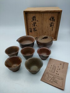 1円〜 備前 煎茶器 宮本陶朋 備前焼窯元 松寿苑 茶道具 煎茶道具 茶器 湯冷まし 宝瓶 急須 湯呑 和食器 共箱