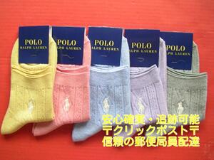 ♪～ 日本製 ポロラルフローレン POLO レディース ソックス 5足 婦人靴下