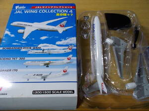 JALウイングコレクション４　BOEING777-200(oneworld）シークレット