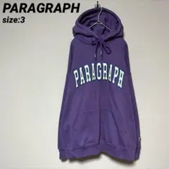 PARAGRAPH パラグラフ パーカー フーディ プルオーバー パープル