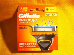 ※◆【未開封】ジレット フュージョン電動タイプ(パワー) 替刃8コ入 極薄5枚刃 Gillette FUSION 5+1 ◆ 送料180円～