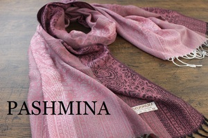 新品【パシュミナ Pashmina】ペイズリー柄 ピンク系グラデーション PINK 大判 ストール カシミア100% Cashmere