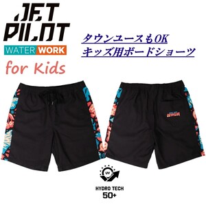 ジェットパイロット JETPILOT 2025 キッズ 送料無料 シンディ シン ユース ショーツ S24401 ブラックマルチ 6Y 海パン 短パン