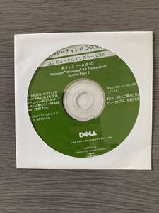 ※新品・未開封　マイクロソフト Microsoft Windows XP Professional オペレーティングシステム　再インストール用CD