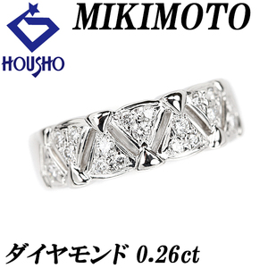 ミキモト ダイヤモンド リング 0.26ct Pt950 透かし ブランド MIKIMOTO 送料無料 美品 中古 SH119169