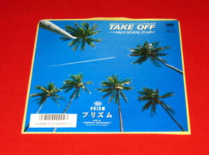 Prism 7" TAKE OFF !!