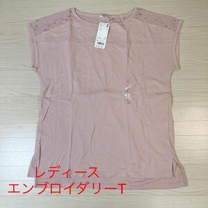 B 7★新品未使用品★ユニクロ　レディース　タグ付き★WOMEN　エンブロイダリーT(半袖)ピンクUNIQLO　サイズL 夏服