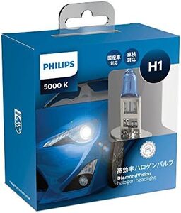 2個入り ダイヤモンドヴィジョン 55W 12V 5000K H1 ヘッドライト ハロゲン 自動バルブ&ライト H1_ダイヤモンド