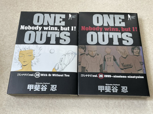 【コミックセット】　ONE OUTS 2冊セット 19～20巻 B