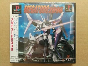 PS メガチュード2096 Megatudo2096 未開封