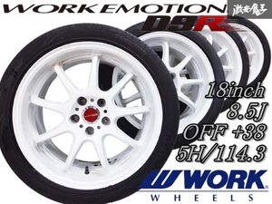 ◆歪み無し◆ WORK ワーク エモーション D9R 18インチ 8.5J +38 5穴 PCD114.3 ホイール 245/40R18 タイヤ付き インプレッサ RX-7 GRヤリス