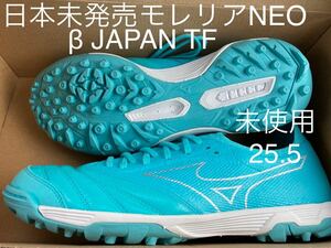 日本未発売モレリアNEOサラβ JAPAN25.5TF(フットサルsalaミズノ限定