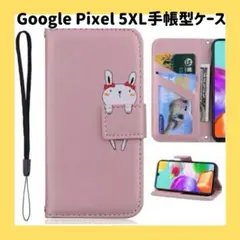 Google Pixel 5XL ケース 手帳型 かわいい うさぎ ピンク