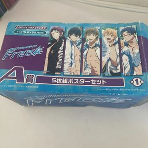 Free! 一番くじ ポスターセット