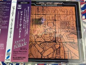 Journey★中古CD国内盤帯付「ジャーニー・ザ・バラード」