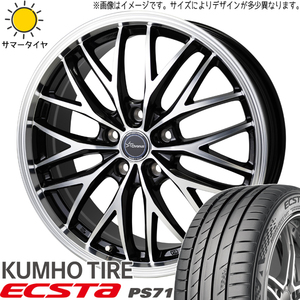 ノア ヴォクシー エスクァイア 215/45R18 ホイールセット | クムホ PS71 & CH113 18インチ 5穴114.3