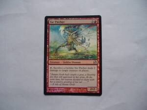  バイン　 MTG タール投げ/Tar Pitcher foil 英語1枚