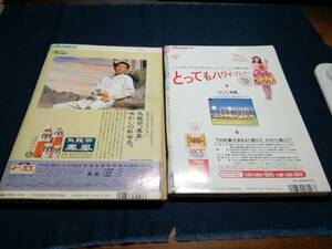 プレイボーイ2冊セット[23]1993年　飯島愛　河合あすか　大原麻琴　杉本彩　高橋かおり　井上晴美　大貫かおり　岡田和美　関麻知子 