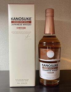 嘉之助 KANOSUKE HIOKI POT STILL WHISKY 700ml 51% 日置蒸留蔵 ジャパニーズウイスキー イチローズモルト 山崎 白州 響 竹鶴 余市