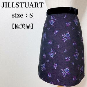 【極美品】JILL STUART ジルスチュアート ジャガード花柄スカート 膝丈 台形 バックジップ レディース 大人かわいい 大人女子 6-13