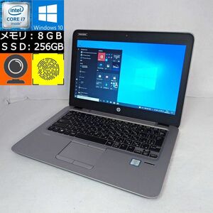 【中古】 hp EliteBook 820 G3 i7-6600U 2.6GHz 8GB SSD256GB 12.5型HD Webカメラ搭載