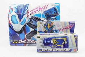 [中古]仮面ライダー01 DXエイムズショットライザー DXランペイジガトリングプログライズキー セット