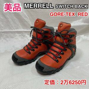 【美品】MERRELL SWITCH BACK GORE-TEX ☆メレル スイッチバック 本革トレッキングシューズ 24.5☆ゴアテックス＋Vibram ビブラムソール