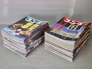 大量まとめ売り！プロレス雑誌 古い『週刊ゴング』等まとめてダンボール1箱・約15kg分！おまとめ品 セット01/1990年代～2000年代初頭中心に