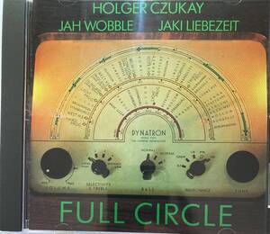 ホルガー・シューカイ、ジャー・ウォブル、ヤキ・リーベツァイト（Holger Czukay）「フル・サークル（Full Circle）」CD