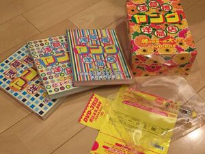 ★☆浅草橋ヤング洋品店 魂の在庫一掃大セール DVD-BOX ☆★　江頭2：50