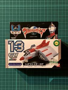 ポピニカ・XIG 13 CV シグファイターGX 〈発売当時よりストック未開封品〉　ウルトラマンガイア　1999