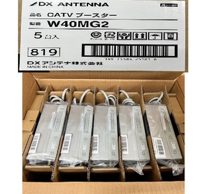 (JT2310)DX ANTENNA【W40MG2】CATVブースター５台入り