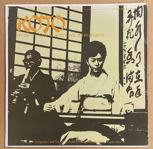 LP P ISSHI YAMADA FUZAN SATO KOTO MUSIC OF THE ONE-STRING ICHIGENKIN 琴 山田一紫　folkways