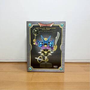 【新品、未開封】ドラゴンクエスト　メタリックモンスターズギャラリー　キラーマシン2