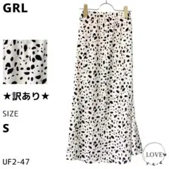 ★訳あり★ GRL スカート ロングスカート フレアスカート ダルメシアン u1