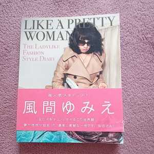 LIKE A PRETTY WOMAN 風間ゆみえ