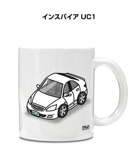 MKJP マグカップ 車好き プレゼント 車 祝い 納車 インスパイア UC1