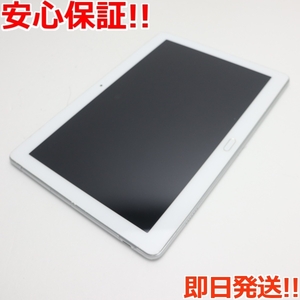 良品中古 MediaPad M3 Lite 10 wp ミスティックシルバー タブレット 本体 中古 あすつく 土日祝発送OK