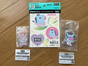 BT21 カプセルラバーマスコット 2種 ステッカー BABY SLEEPING TIME マン J-HOPE MANG バンタン 防弾少年団 BTS バンダイ ガチャガチャ