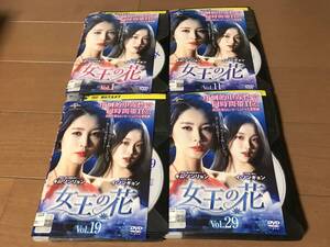 DVD 全38巻セット 女王の花 韓国ドラマ