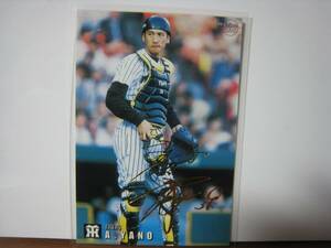 カルビー プロ野球チップス カード 1999 矢野輝弘 236 金サイン