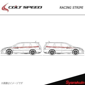 COLT SPEED コルトスピード レーシングストライプ ランサーエボリューション10/ギャランフォルティス 赤ライン/黒文字