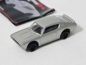 京商 1/100 スカイライン 2000 GT-R (KPGC110) ケンメリ シルバー