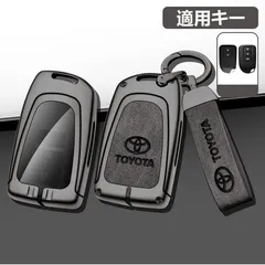 ◆トヨタ TOYOTA◆深錆色/グレー◆キーケース キーホルダー付き 高級 スマートキーカバーTPU 車 傷のつきにくい 防水 防塵 F番 yaad qtm