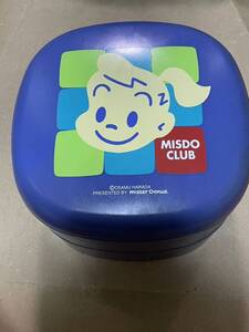 未使用 ミスタードーナツ ミスドクラブ MISDO CLUB 原田治 お弁当箱 2段重 非売品 ノベルティー 福袋 当時物 昭和レトロ ランチボックス