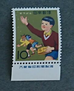 １９６３年発行　『季節の行事シリーズ　節分』（銘版付き）ＮＨ