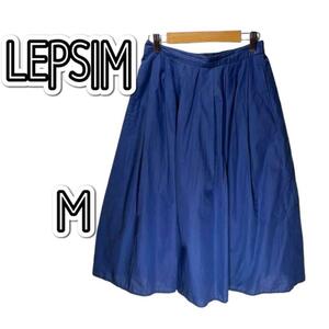 レディース　LEPSIM フレアスカート　ミモレ丈スカート　ウエストゴム　M