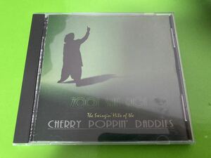 廃盤 cherry poppin