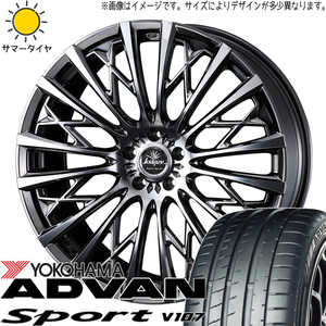 NX450h Fスポ 235/55R19 ホイールセット | ヨコハマ アドバン V107 & クレンツェ シュリット 855EVO 19インチ 5穴114.3