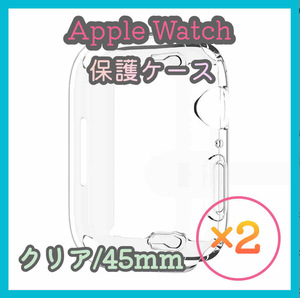 Apple Watch series 7/8/9 45mm クリア 透明 アップルウォッチ シリーズ ケース カバー 全面保護 傷防止 TPU m4sc